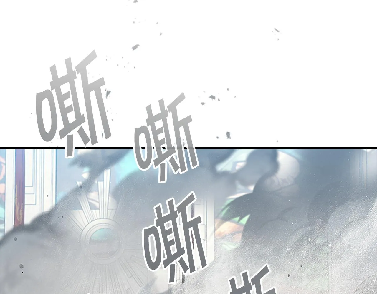 第113话 小公主的择偶标准 第69页