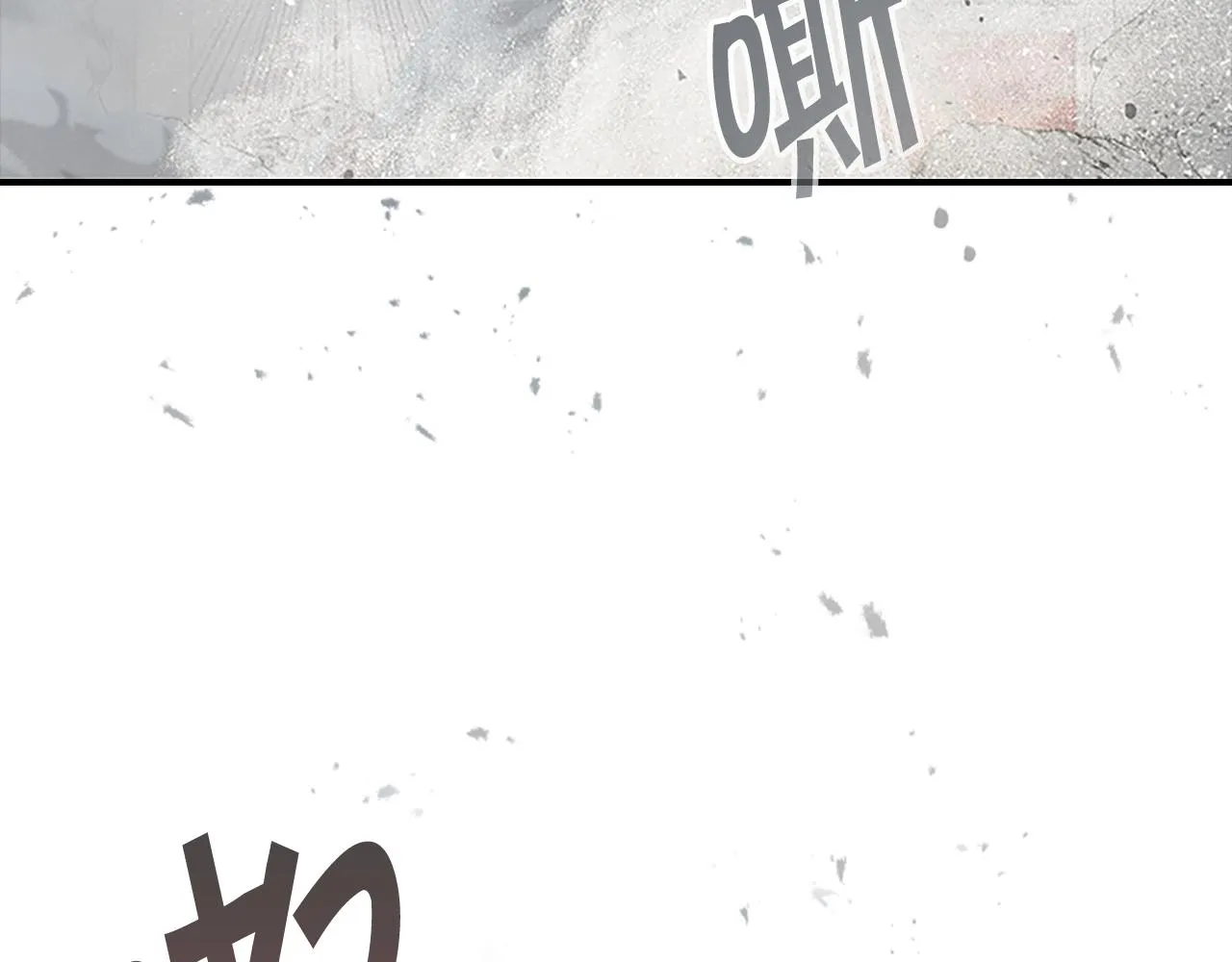 第113话 小公主的择偶标准 第70页