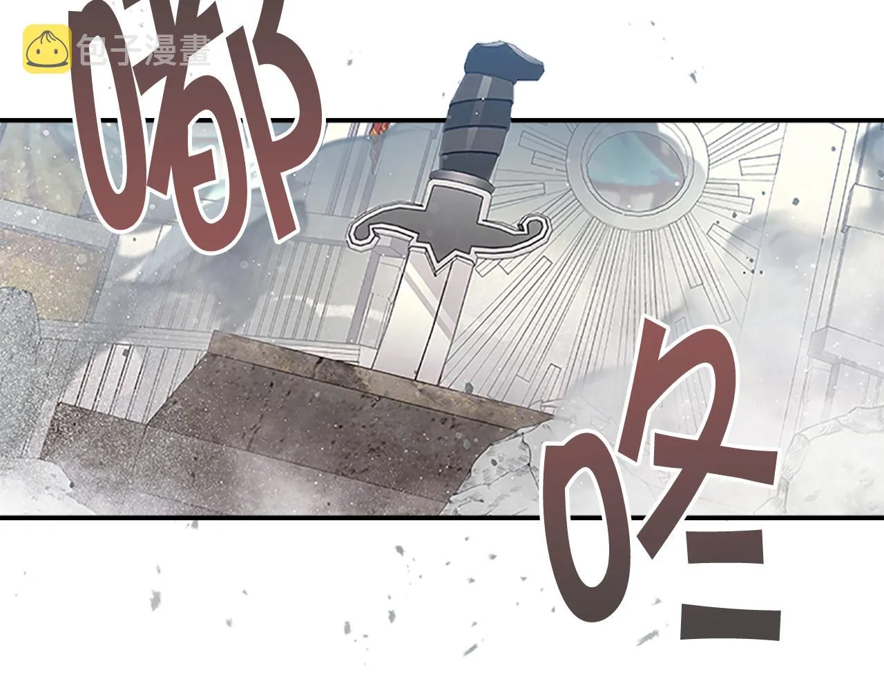 第113话 小公主的择偶标准 第71页