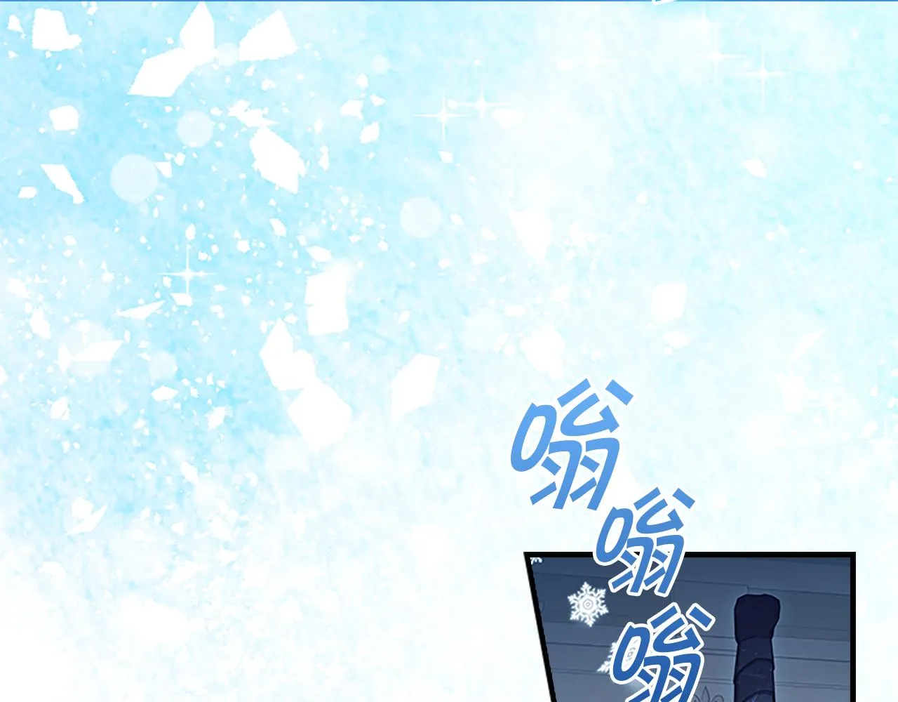 第113话 小公主的择偶标准 第98页