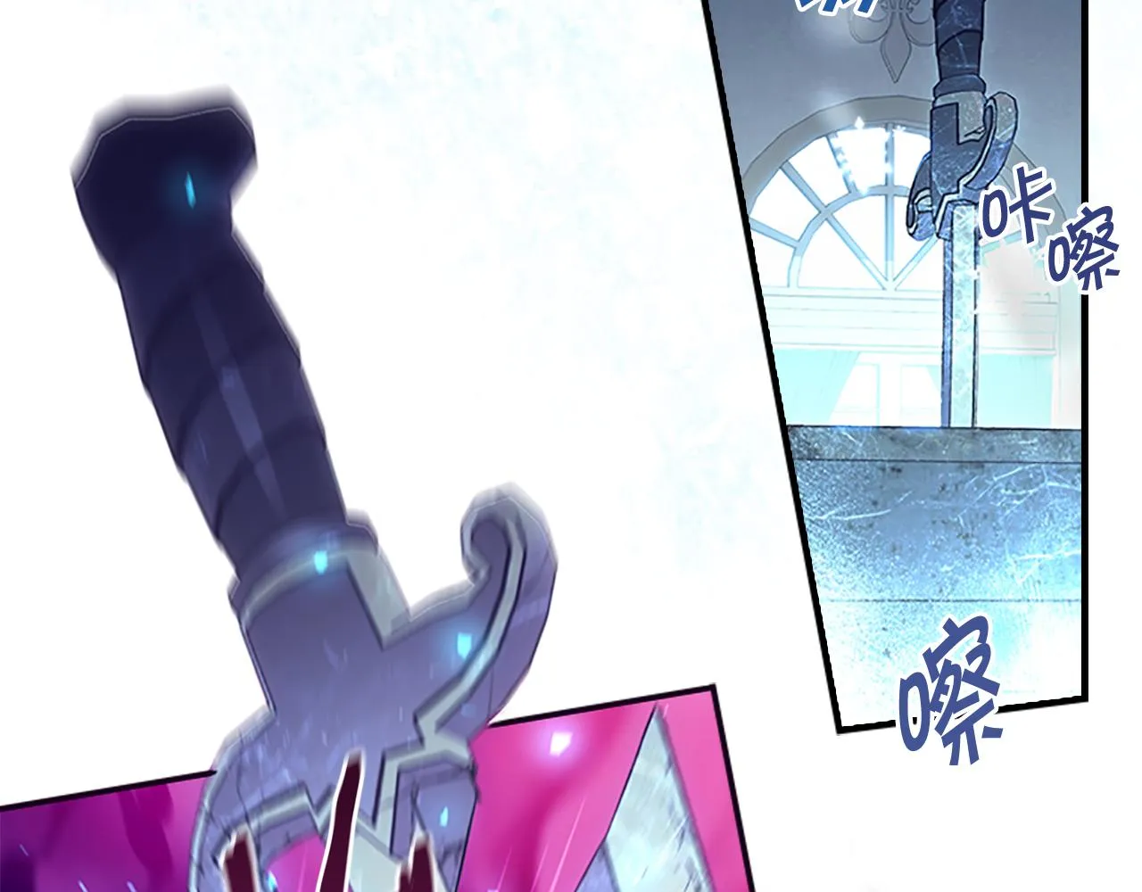 第113话 小公主的择偶标准 第99页