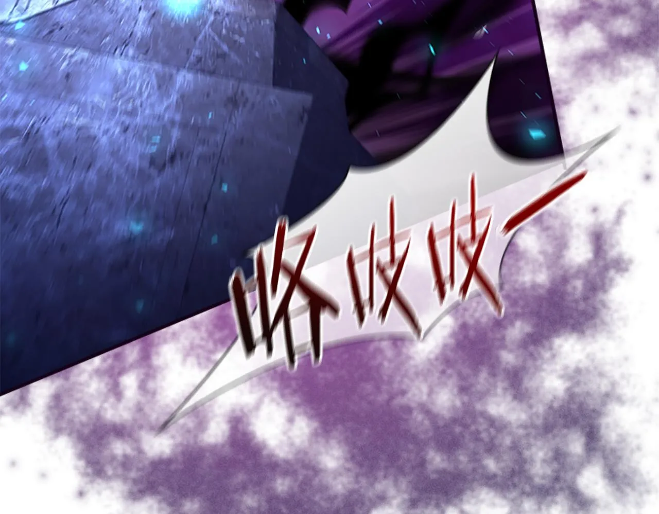 第113话 小公主的择偶标准 第101页