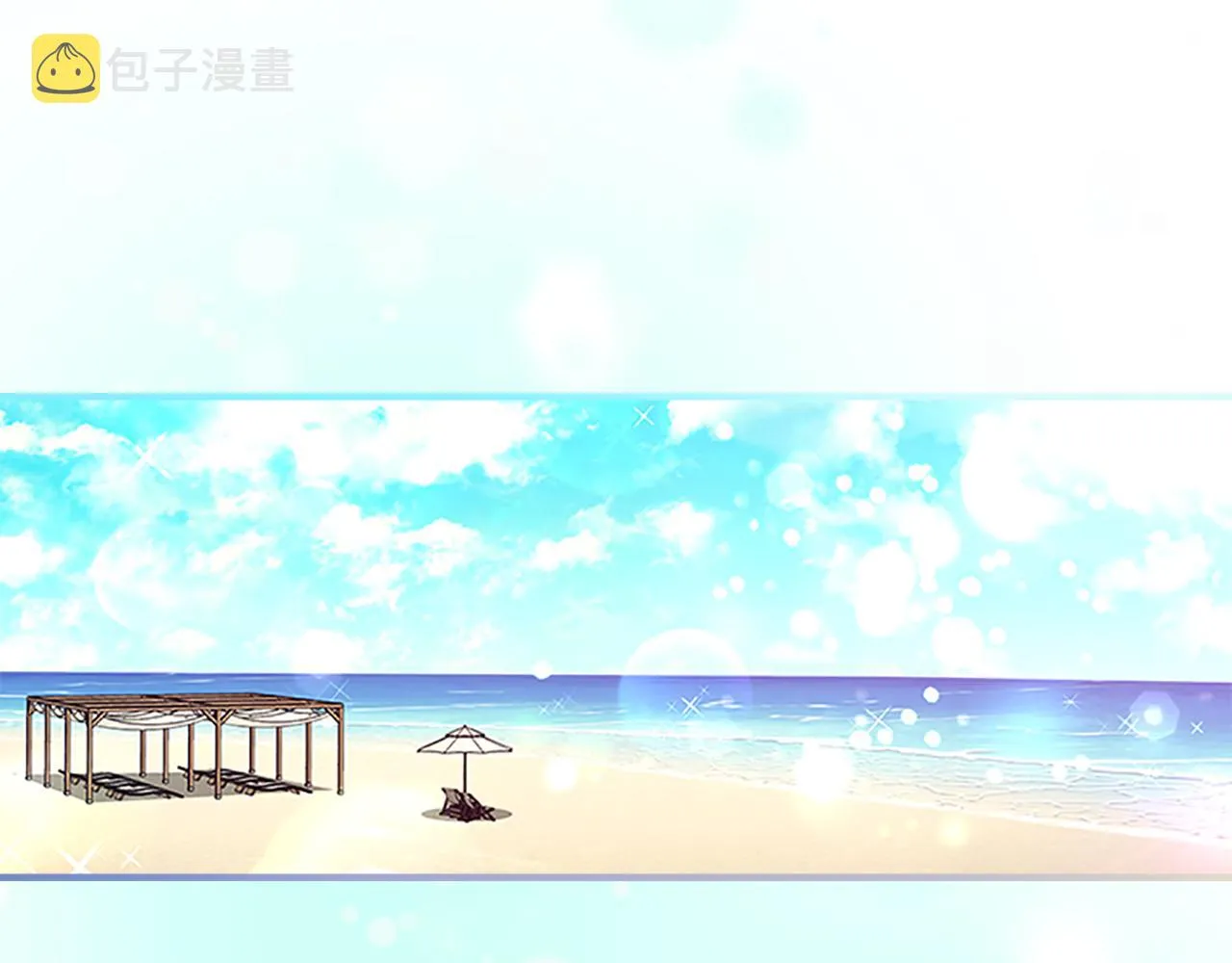 第113话 小公主的择偶标准 第107页