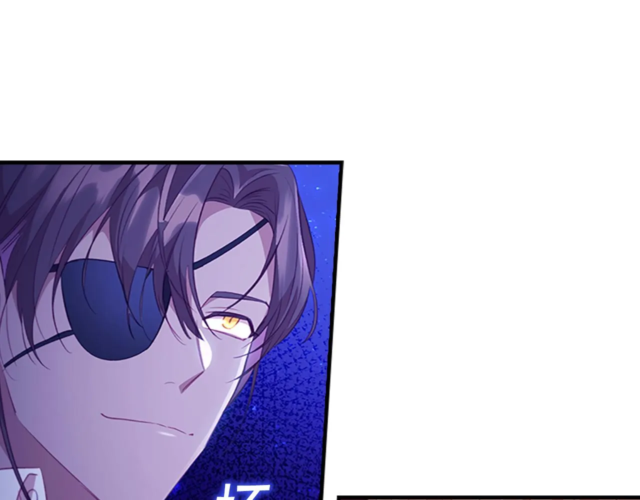 第111话 谁是你岳父！ 第1页