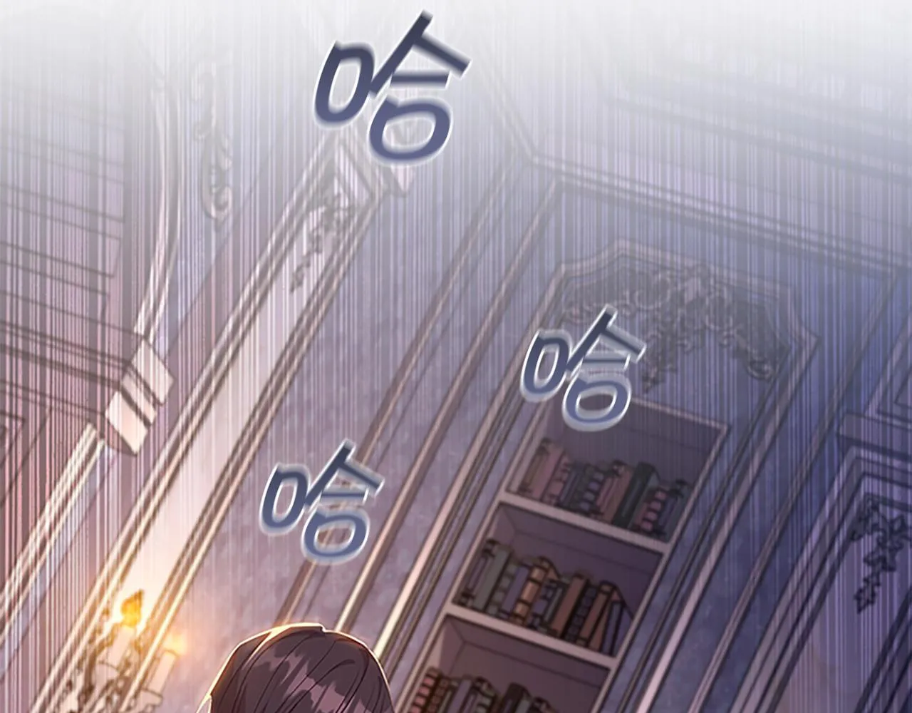 第111话 谁是你岳父！ 第8页