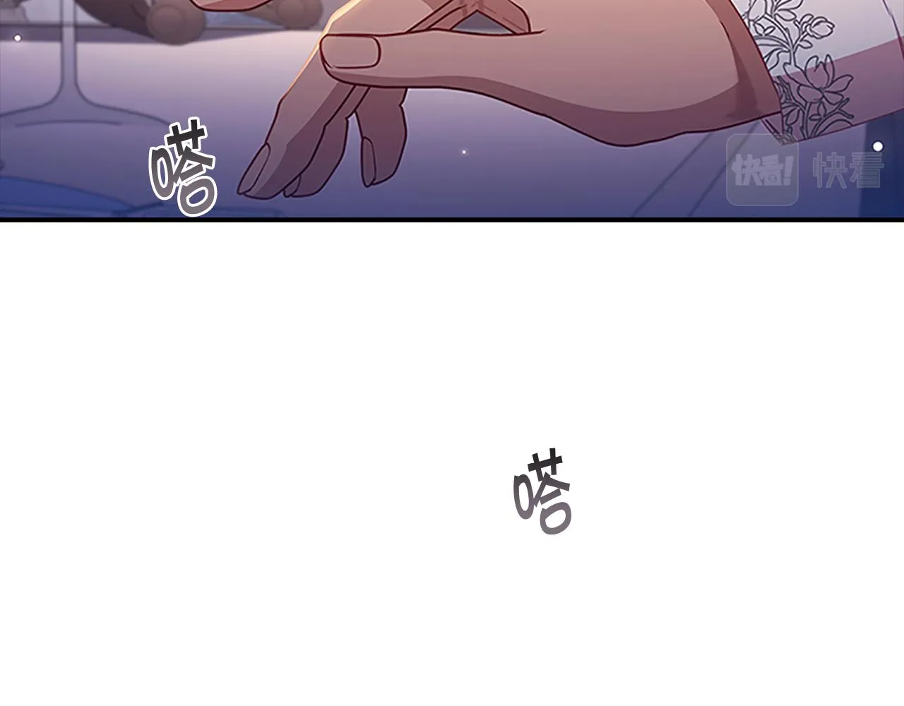 第111话 谁是你岳父！ 第20页