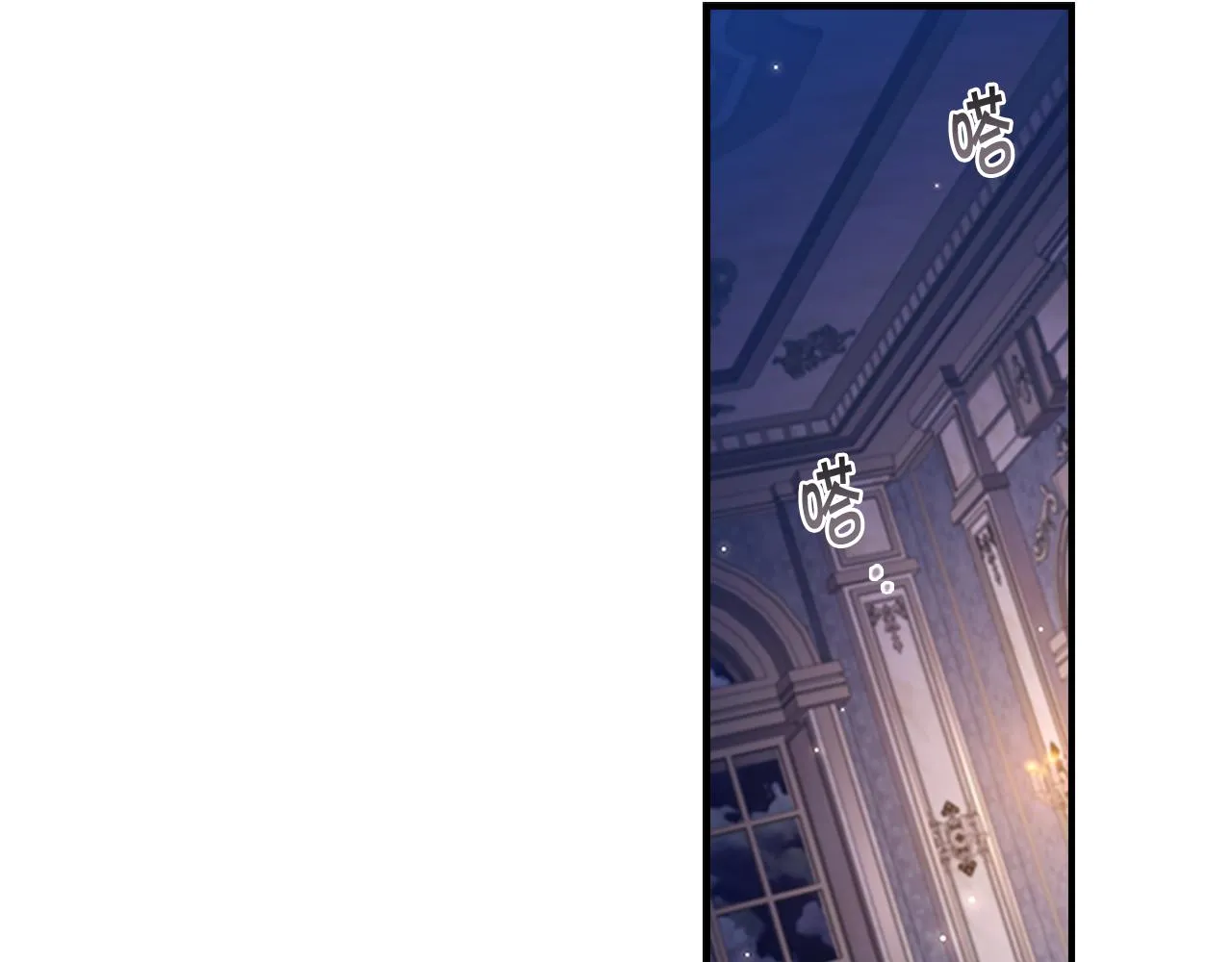 第111话 谁是你岳父！ 第21页