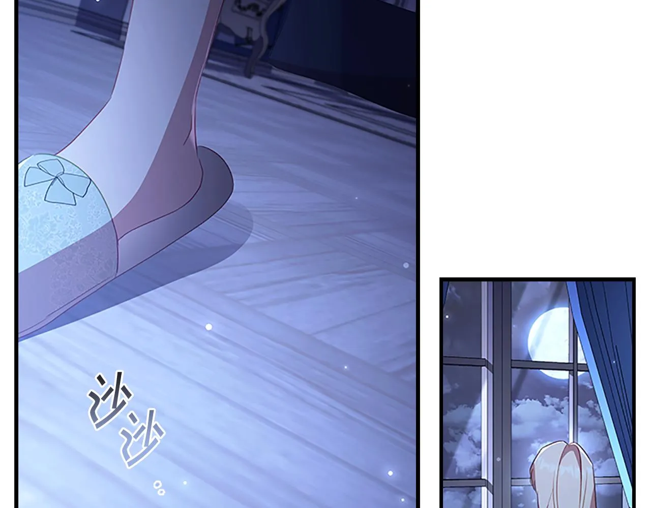 第111话 谁是你岳父！ 第35页