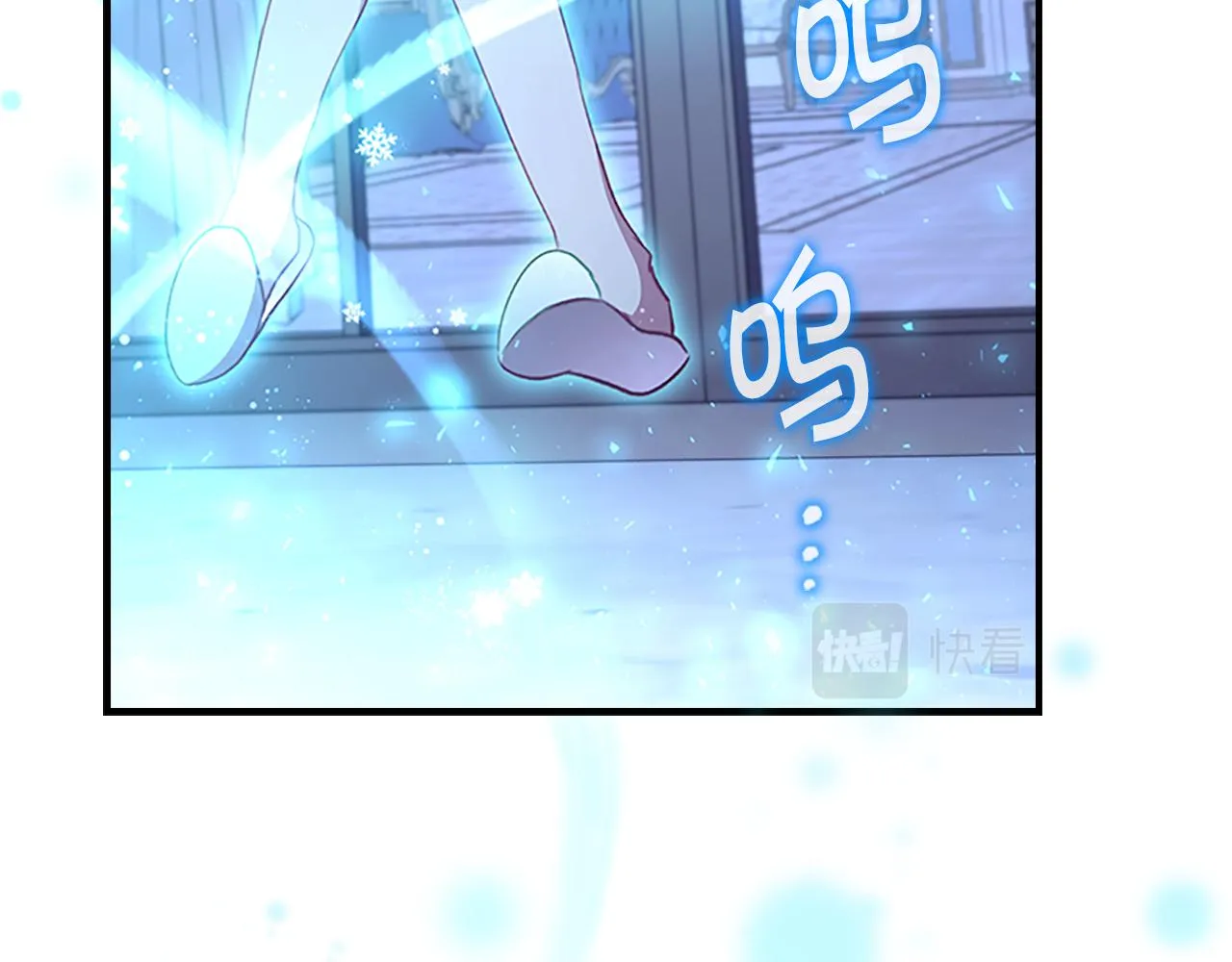 第111话 谁是你岳父！ 第51页