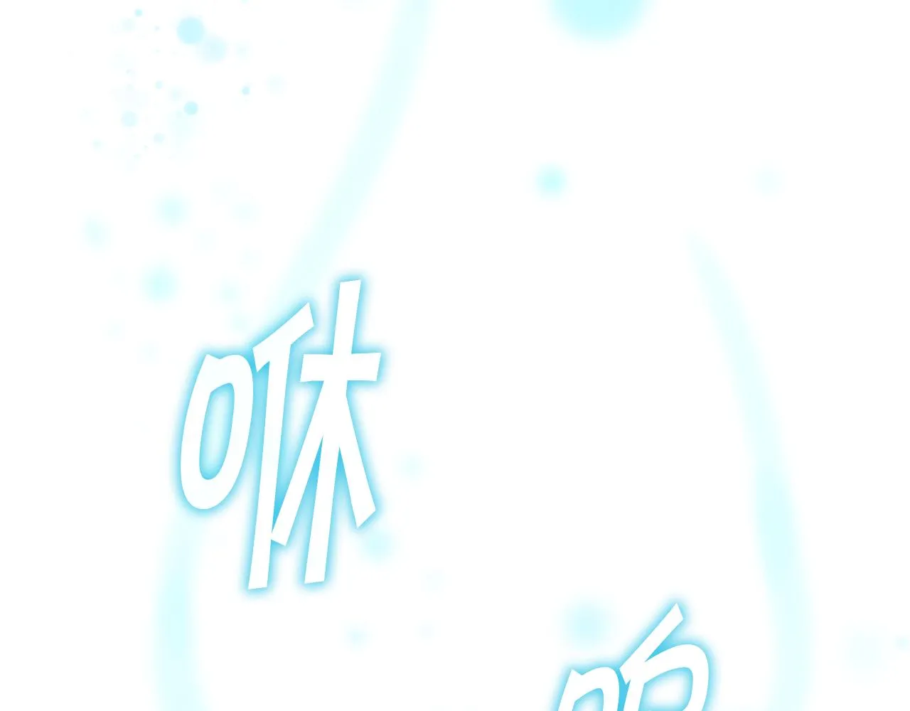 第111话 谁是你岳父！ 第52页