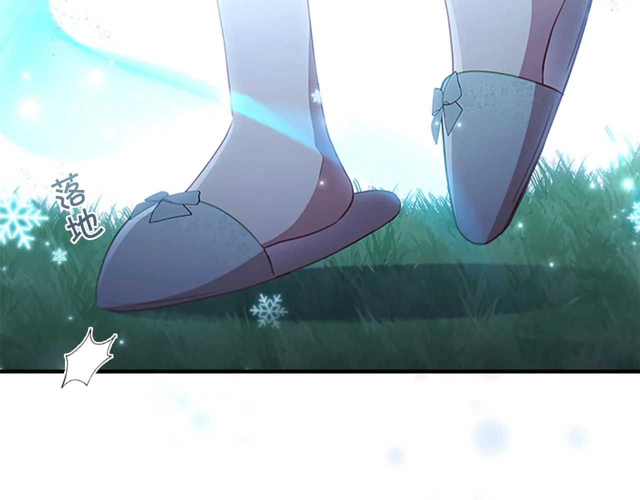第111话 谁是你岳父！ 第54页