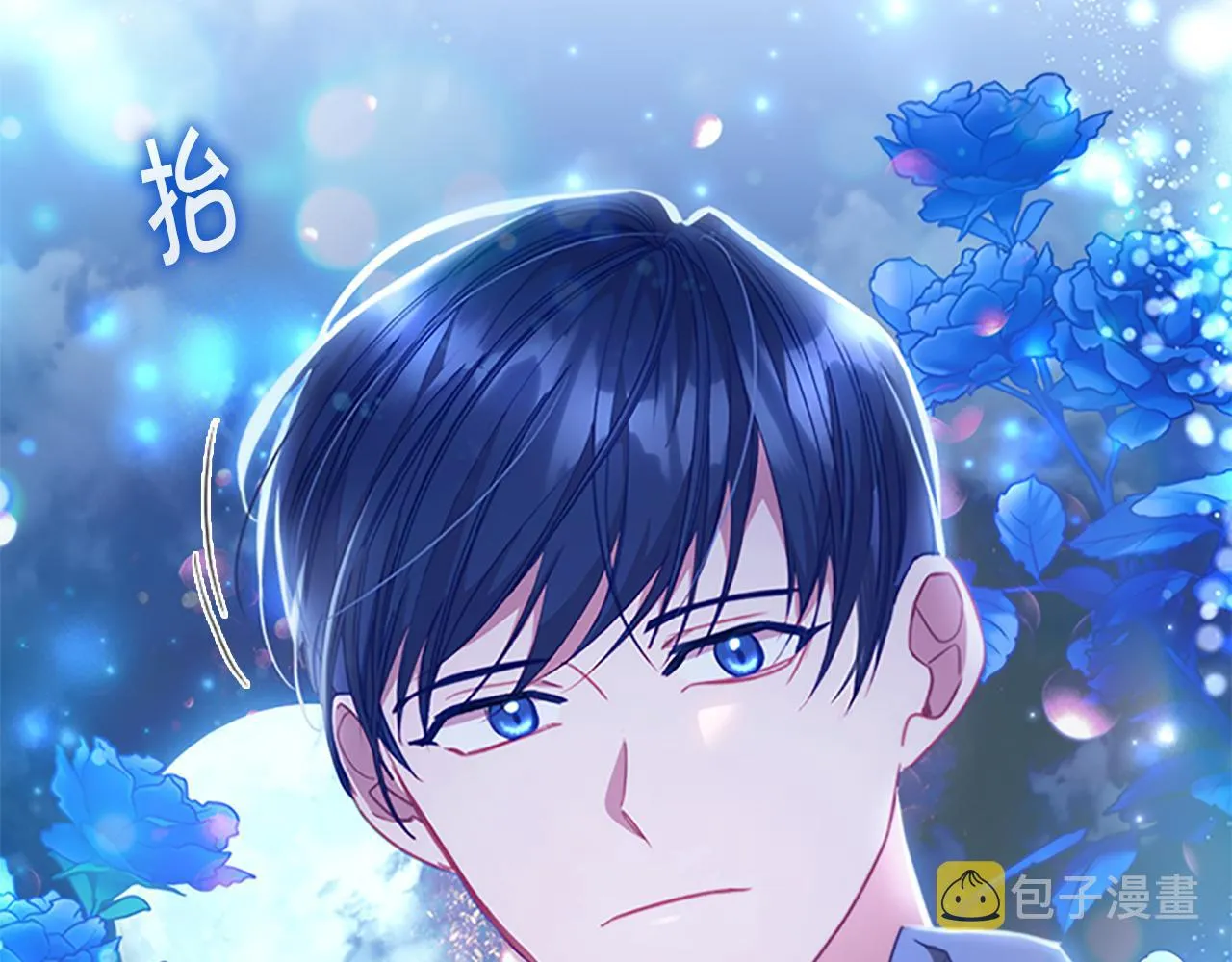 第111话 谁是你岳父！ 第58页