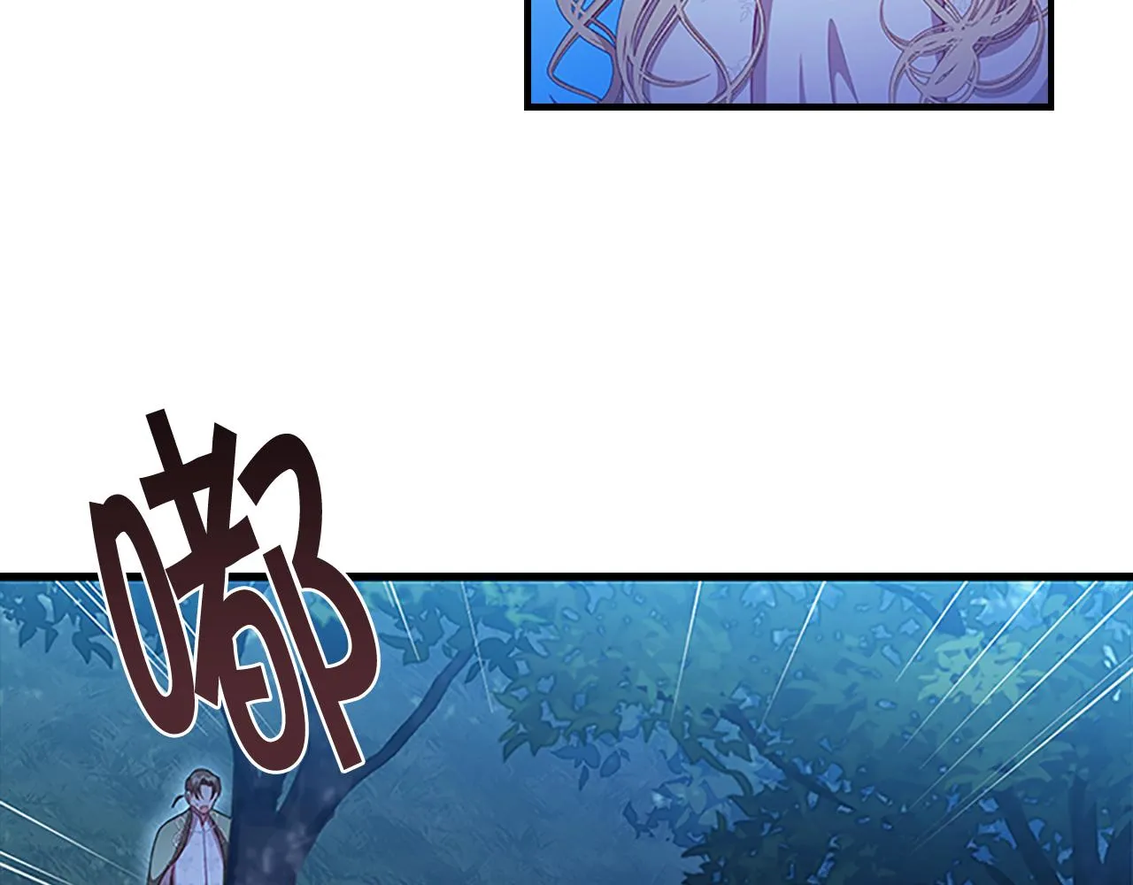 第111话 谁是你岳父！ 第66页