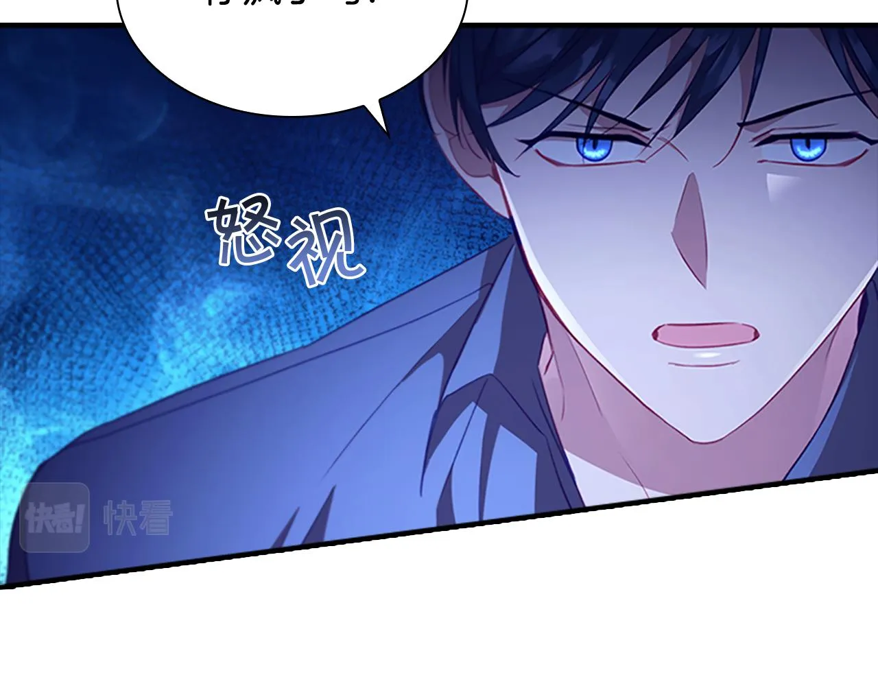 第111话 谁是你岳父！ 第78页