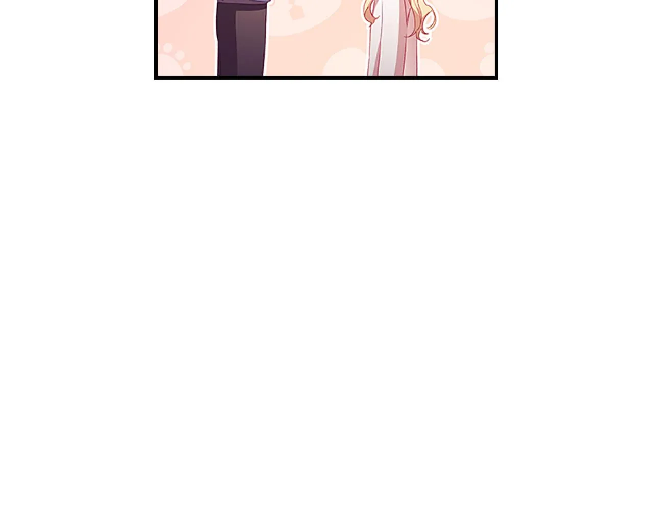第111话 谁是你岳父！ 第109页