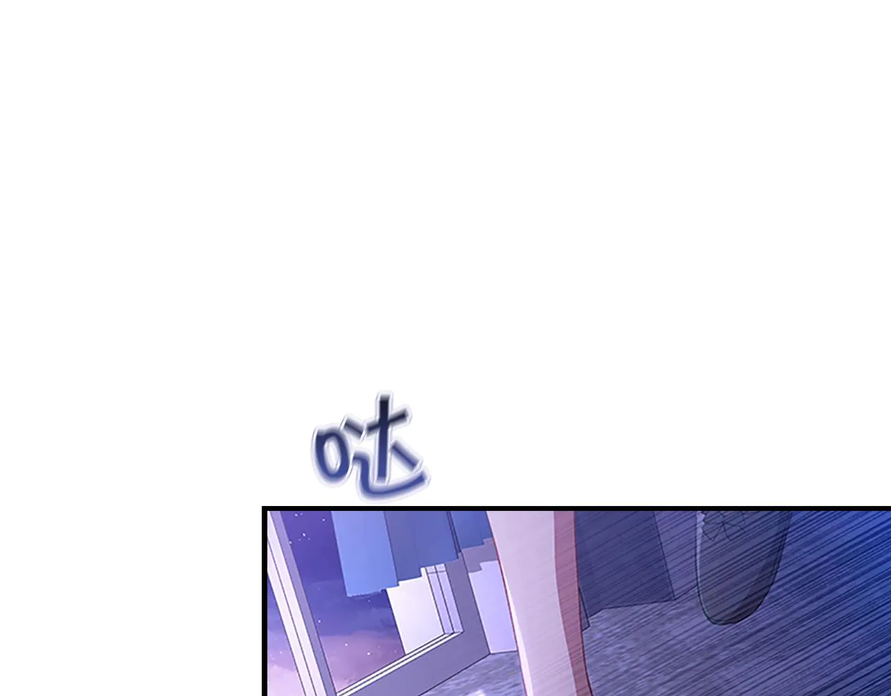 第111话 谁是你岳父！ 第110页