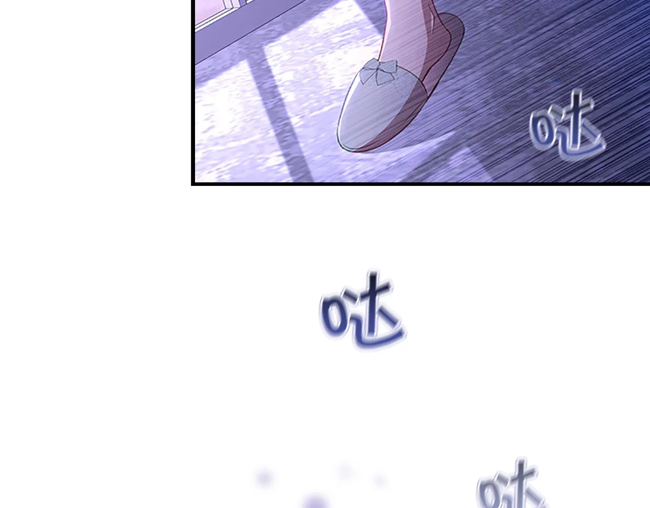 第111话 谁是你岳父！ 第111页