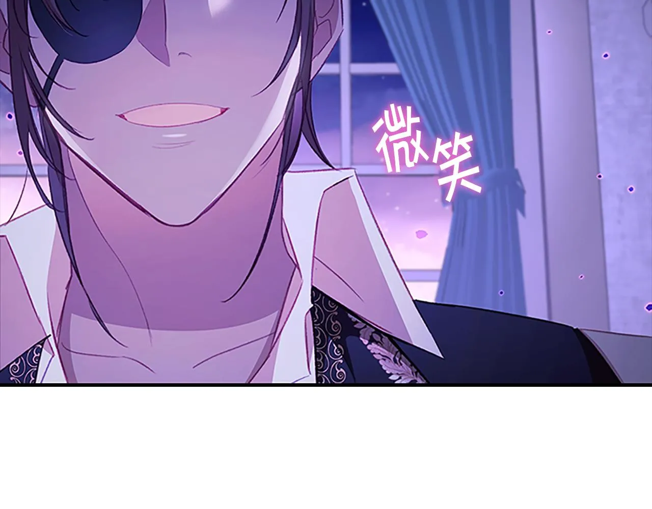 第111话 谁是你岳父！ 第121页