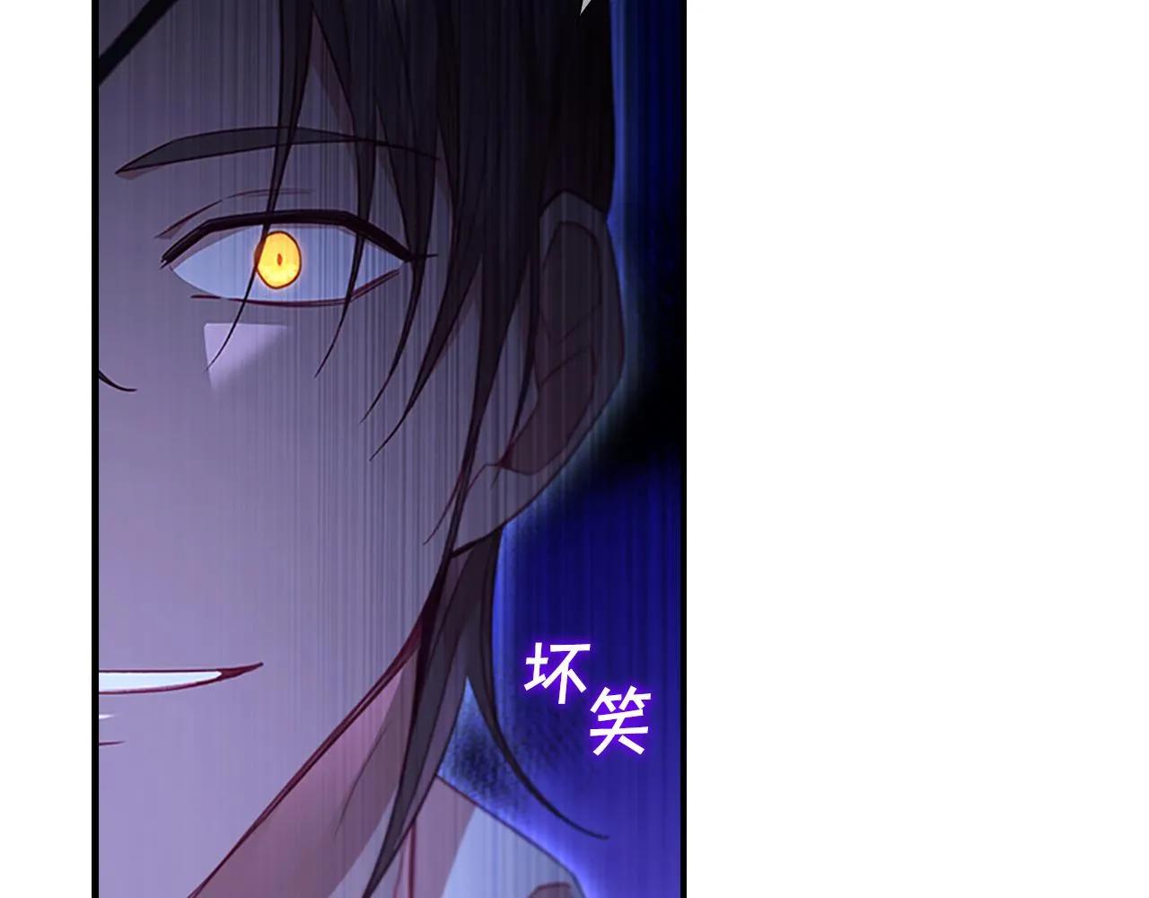 第111话 谁是你岳父！ 第126页