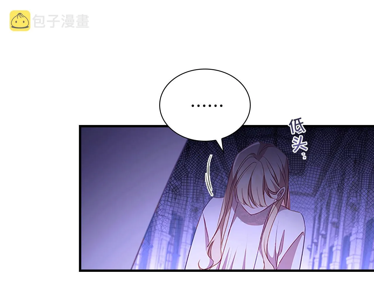 第111话 谁是你岳父！ 第132页