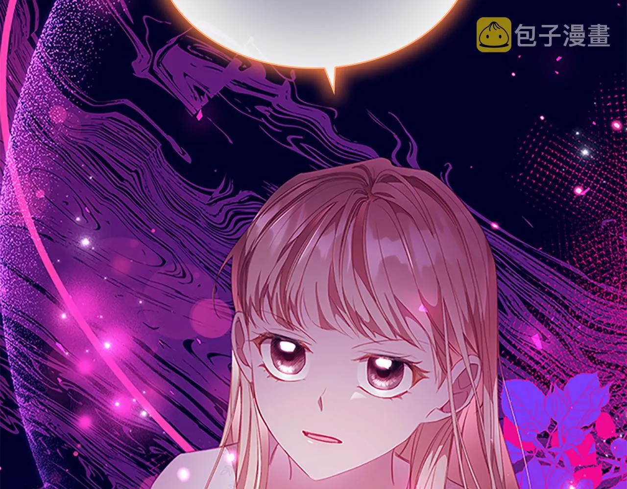 第111话 谁是你岳父！ 第138页