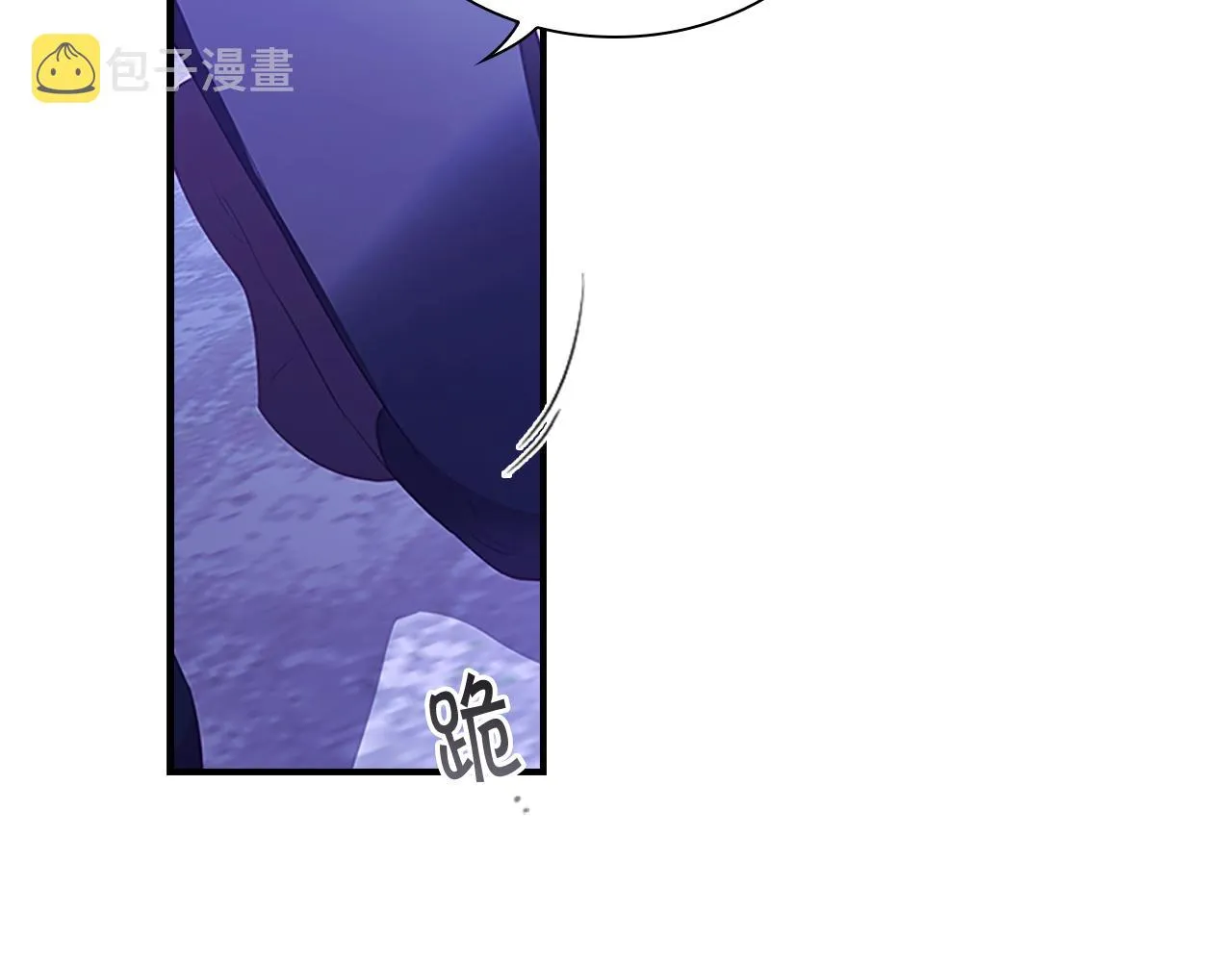 第111话 谁是你岳父！ 第152页