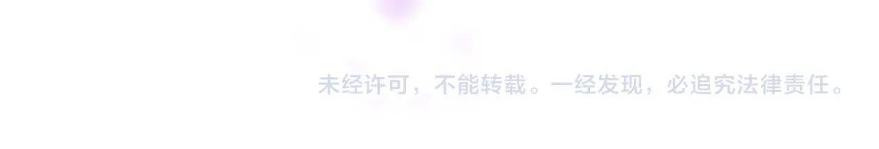 第111话 谁是你岳父！ 第159页