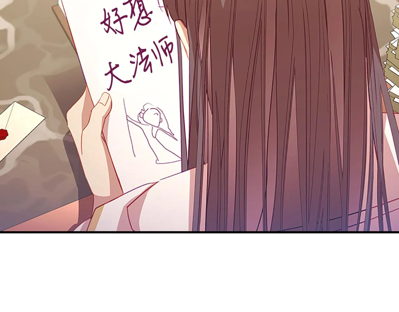 第110话 哥哥永远爱你！ 第22页