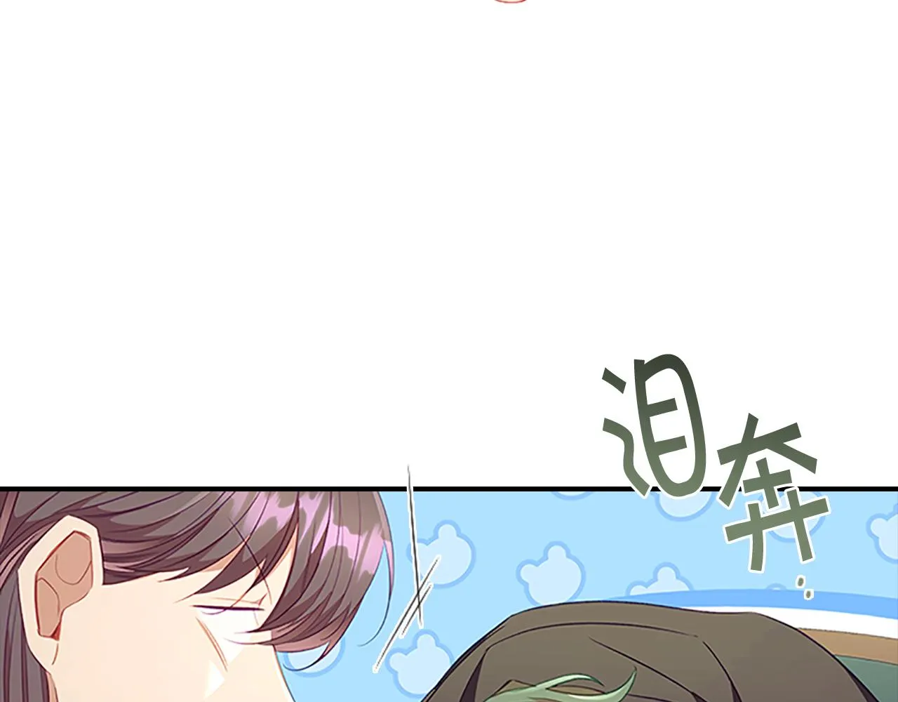 第110话 哥哥永远爱你！ 第27页