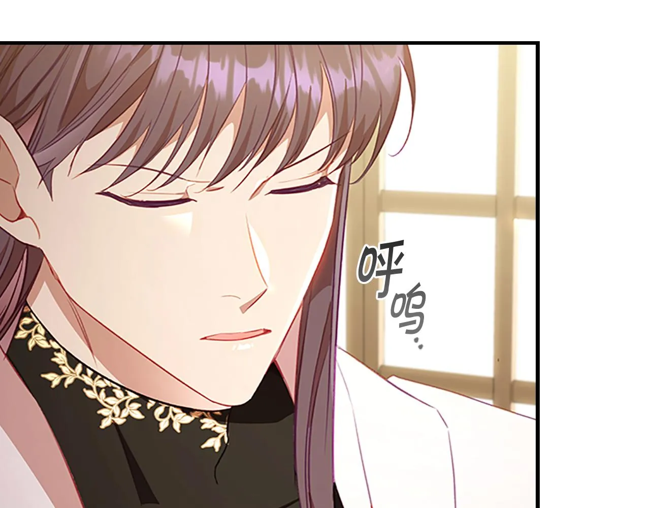 第110话 哥哥永远爱你！ 第29页