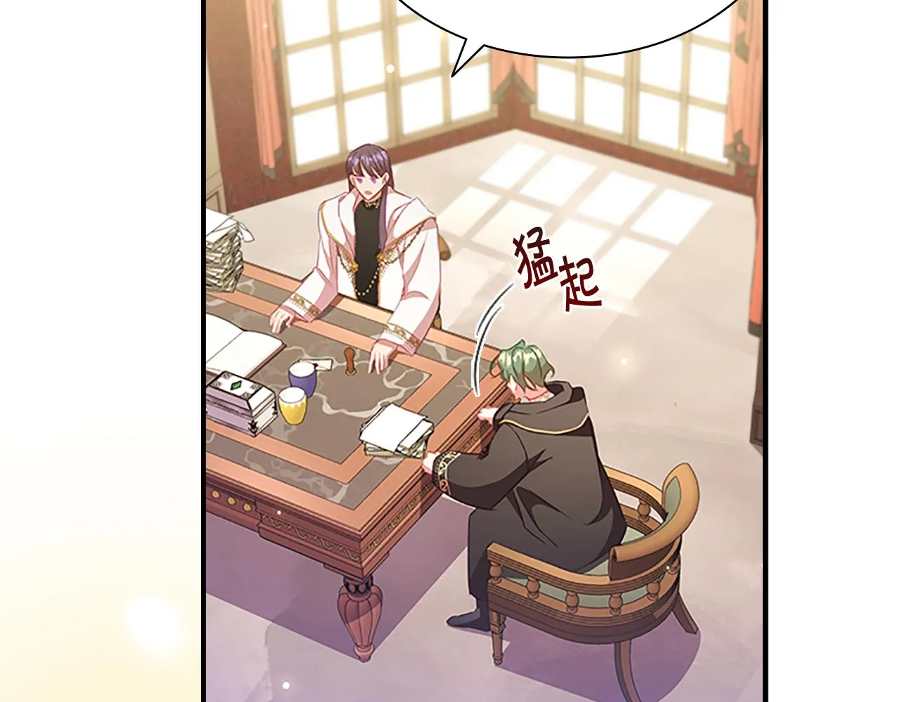 第110话 哥哥永远爱你！ 第33页