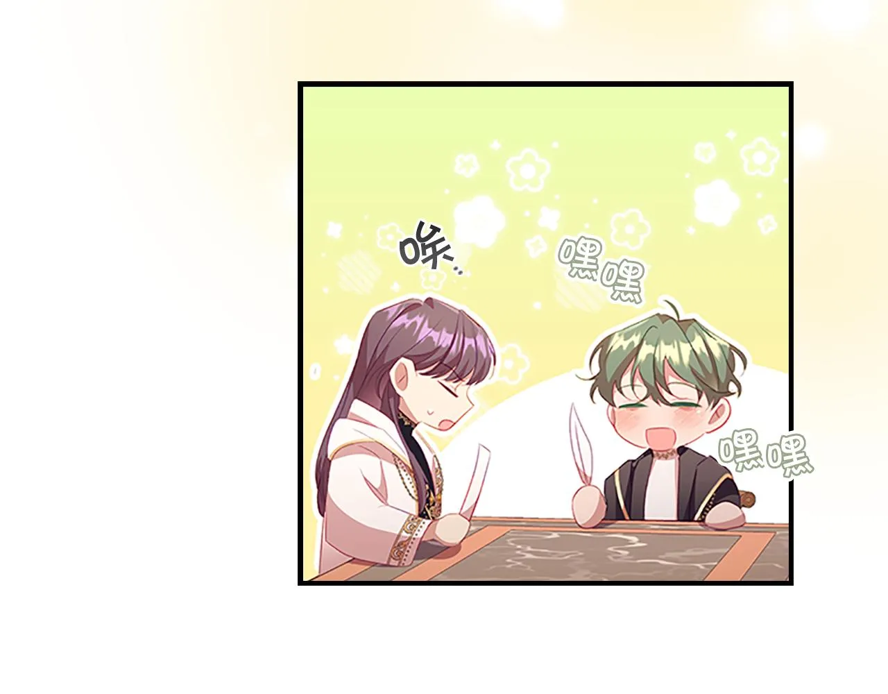 第110话 哥哥永远爱你！ 第36页