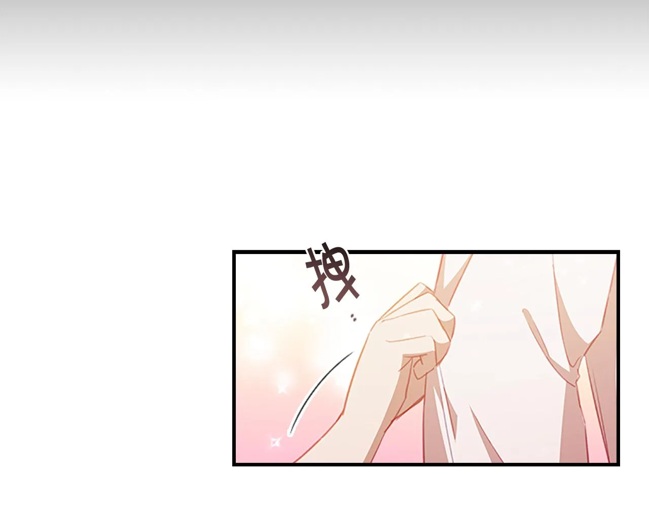 第110话 哥哥永远爱你！ 第55页