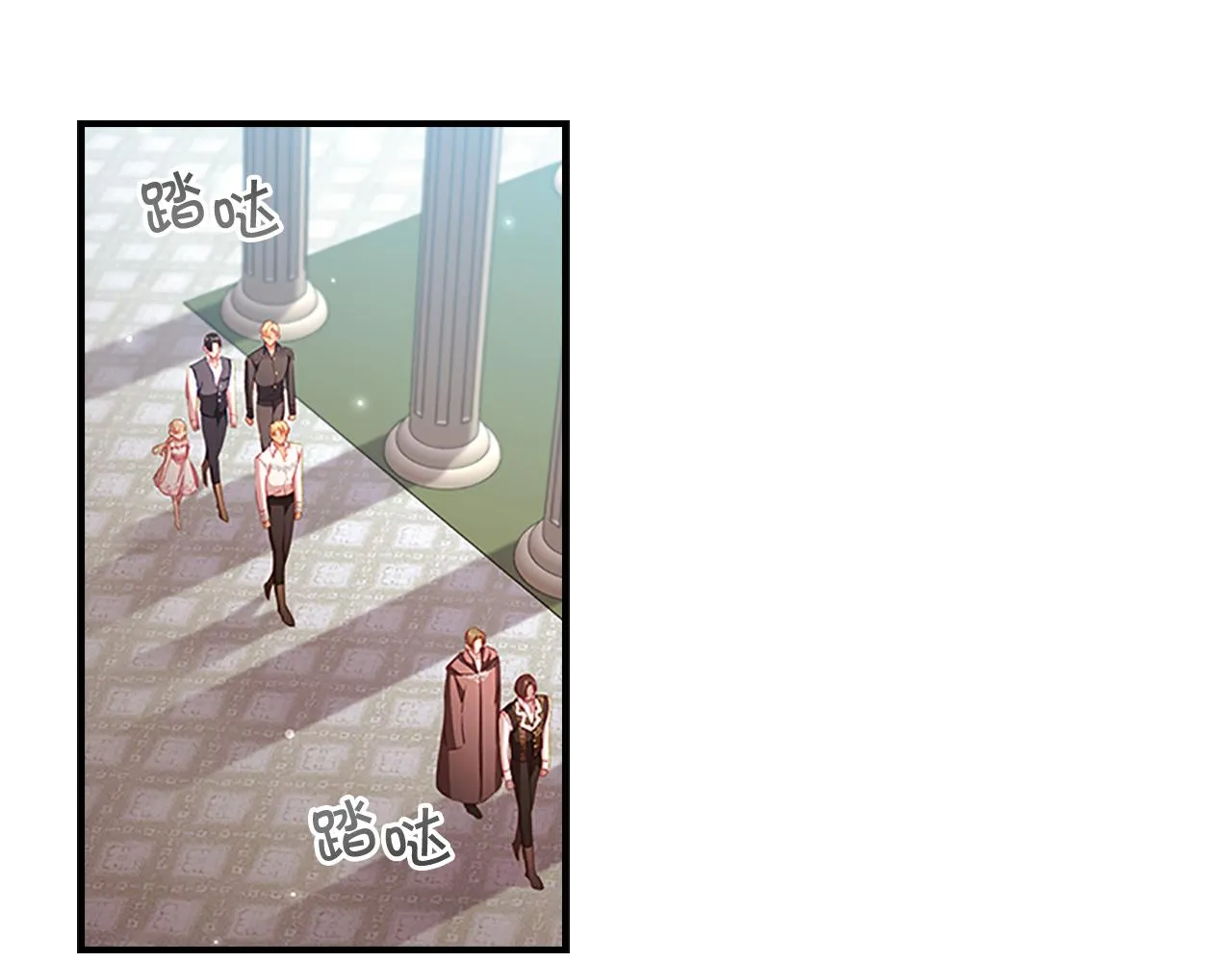 第110话 哥哥永远爱你！ 第68页