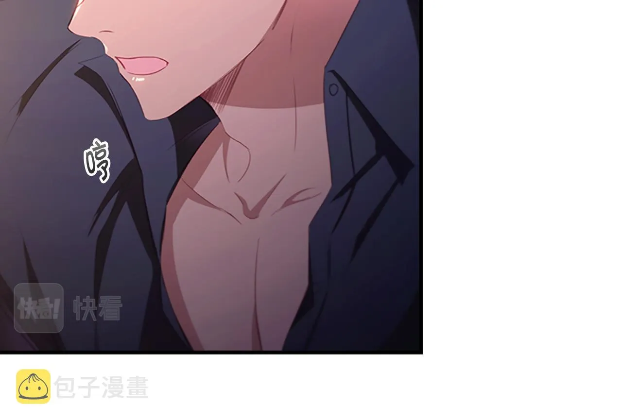 第110话 哥哥永远爱你！ 第106页