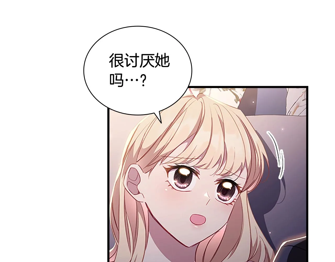 第110话 哥哥永远爱你！ 第107页