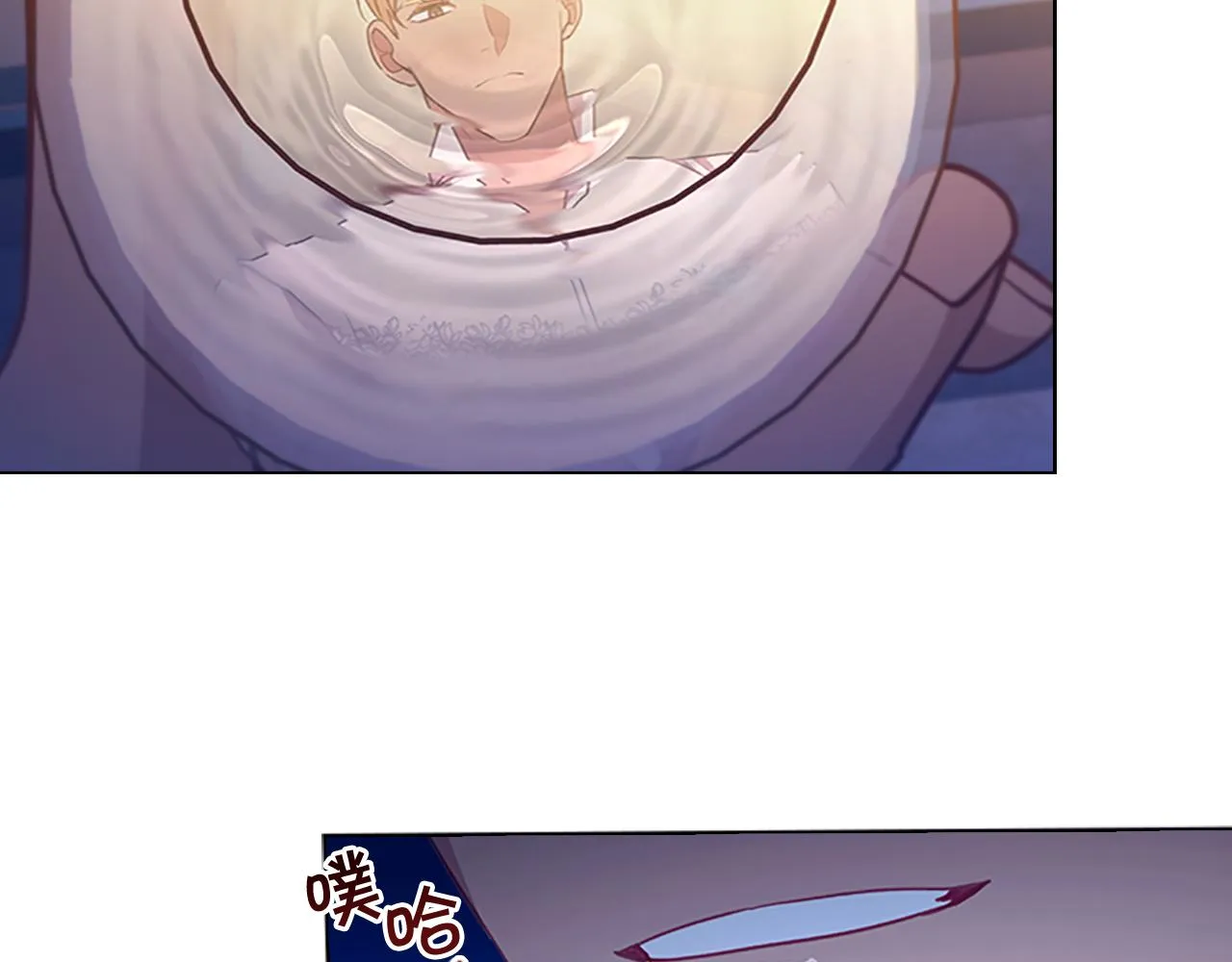 第110话 哥哥永远爱你！ 第138页