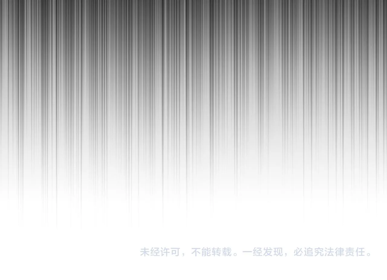 第110话 哥哥永远爱你！ 第150页