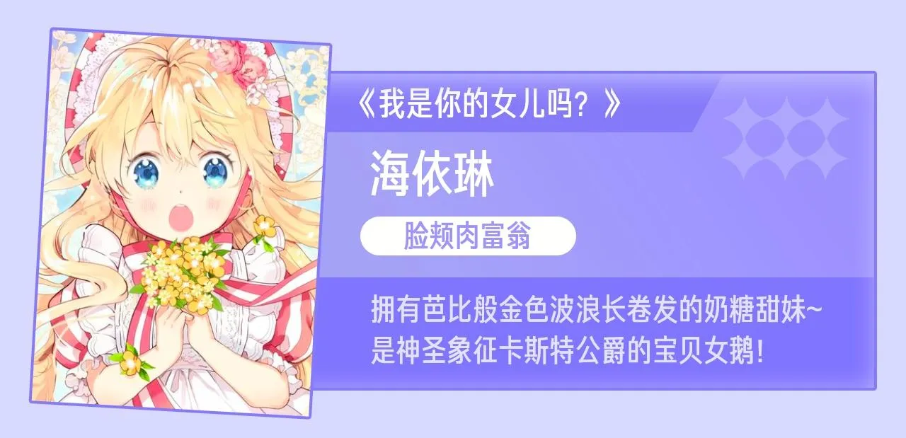 第110话 哥哥永远爱你！ 第154页