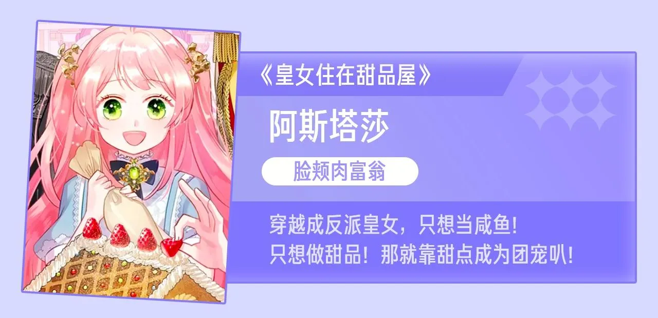 第110话 哥哥永远爱你！ 第155页