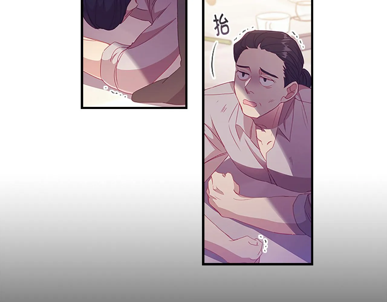 第109话 桃花找上门 第20页