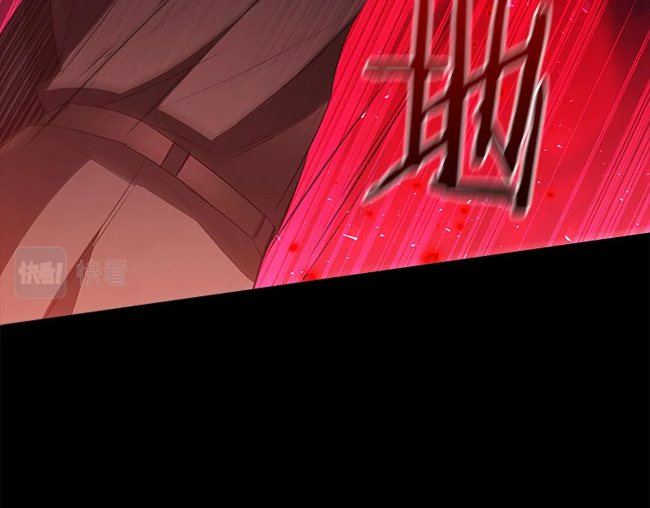 第109话 桃花找上门 第23页