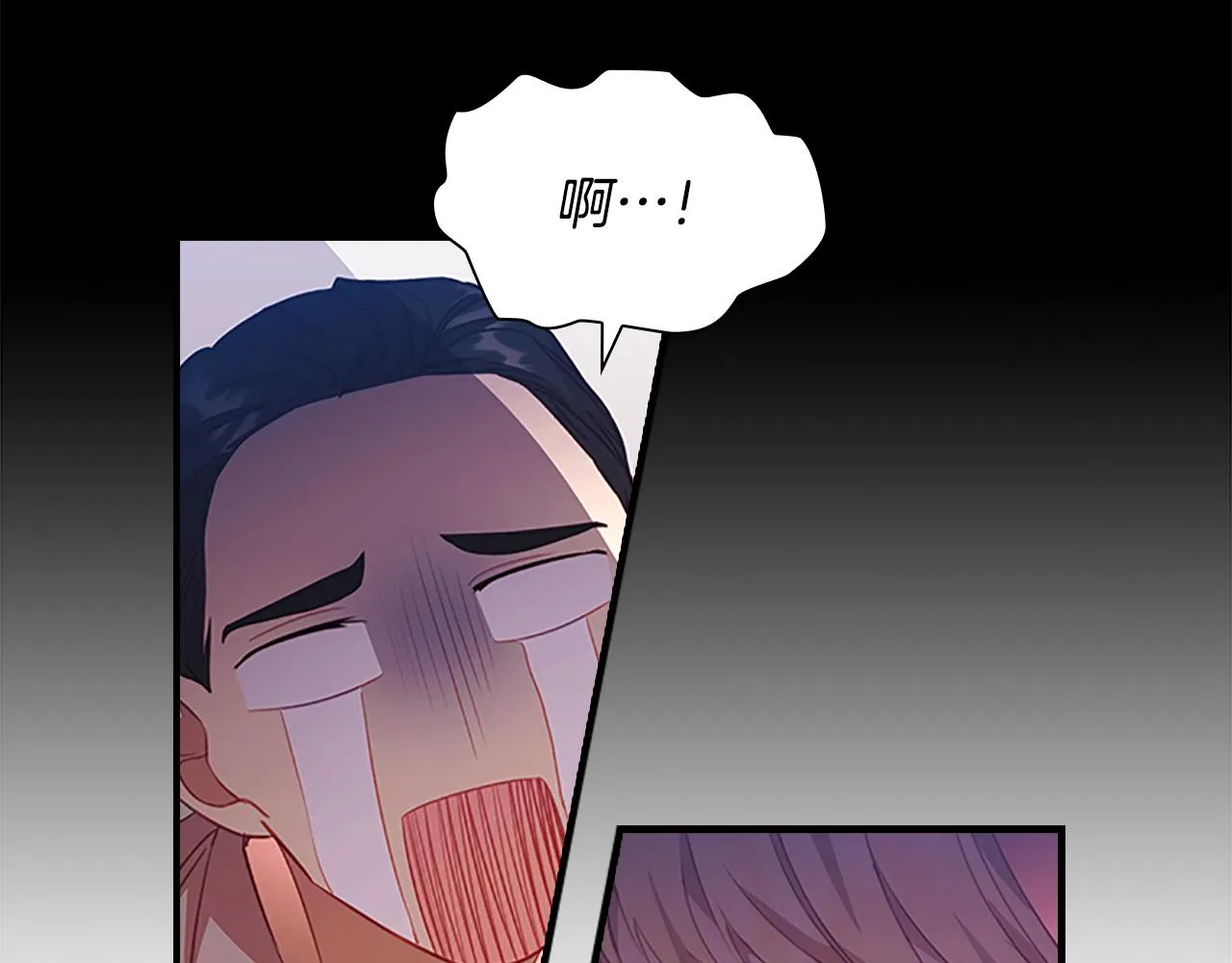 第109话 桃花找上门 第24页