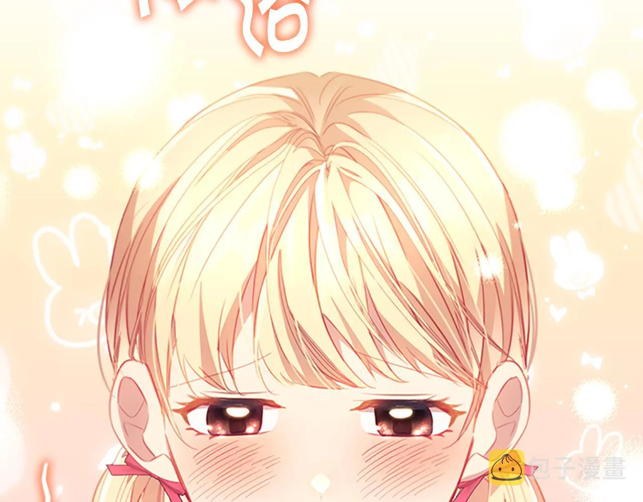 第109话 桃花找上门 第39页