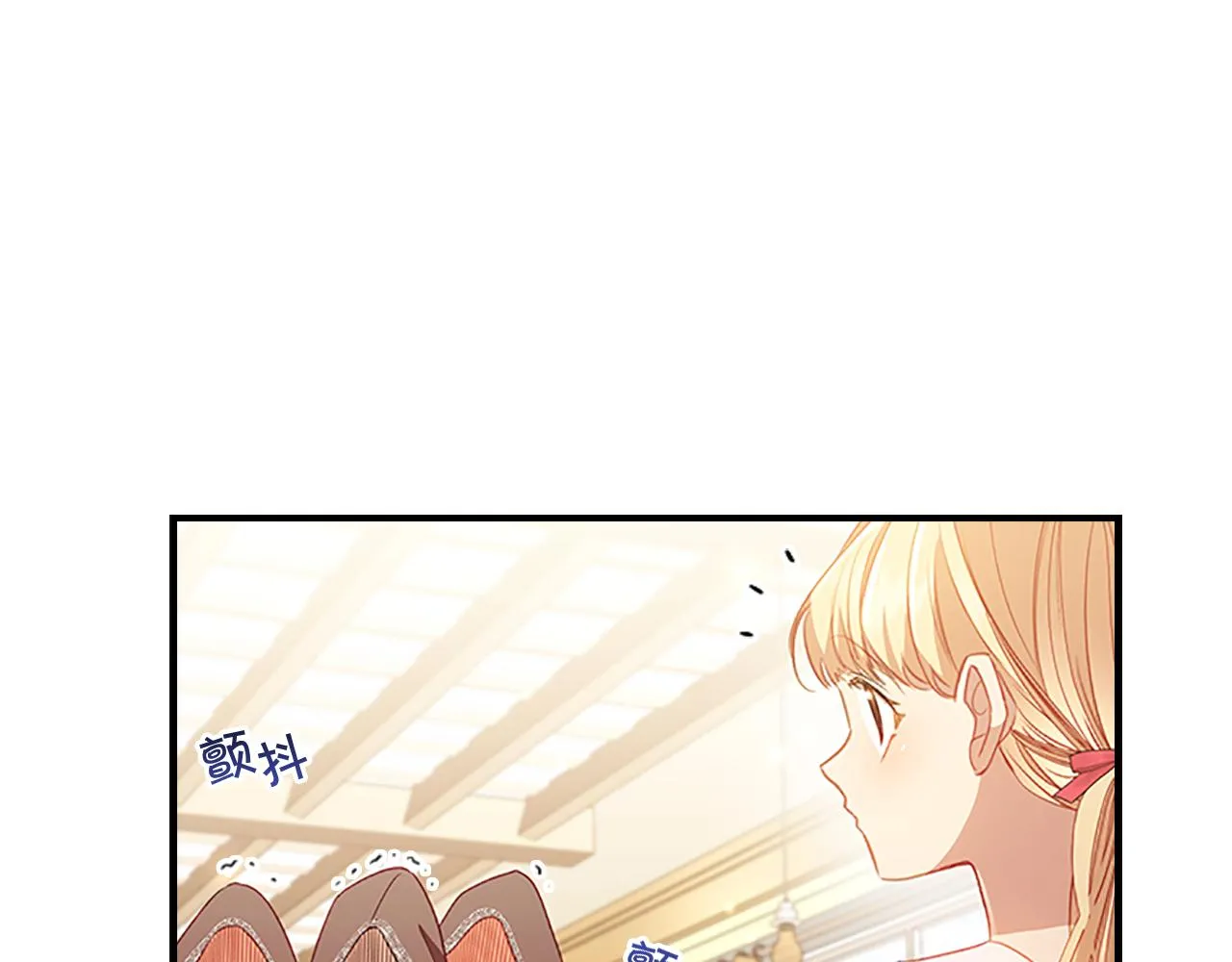 第109话 桃花找上门 第54页