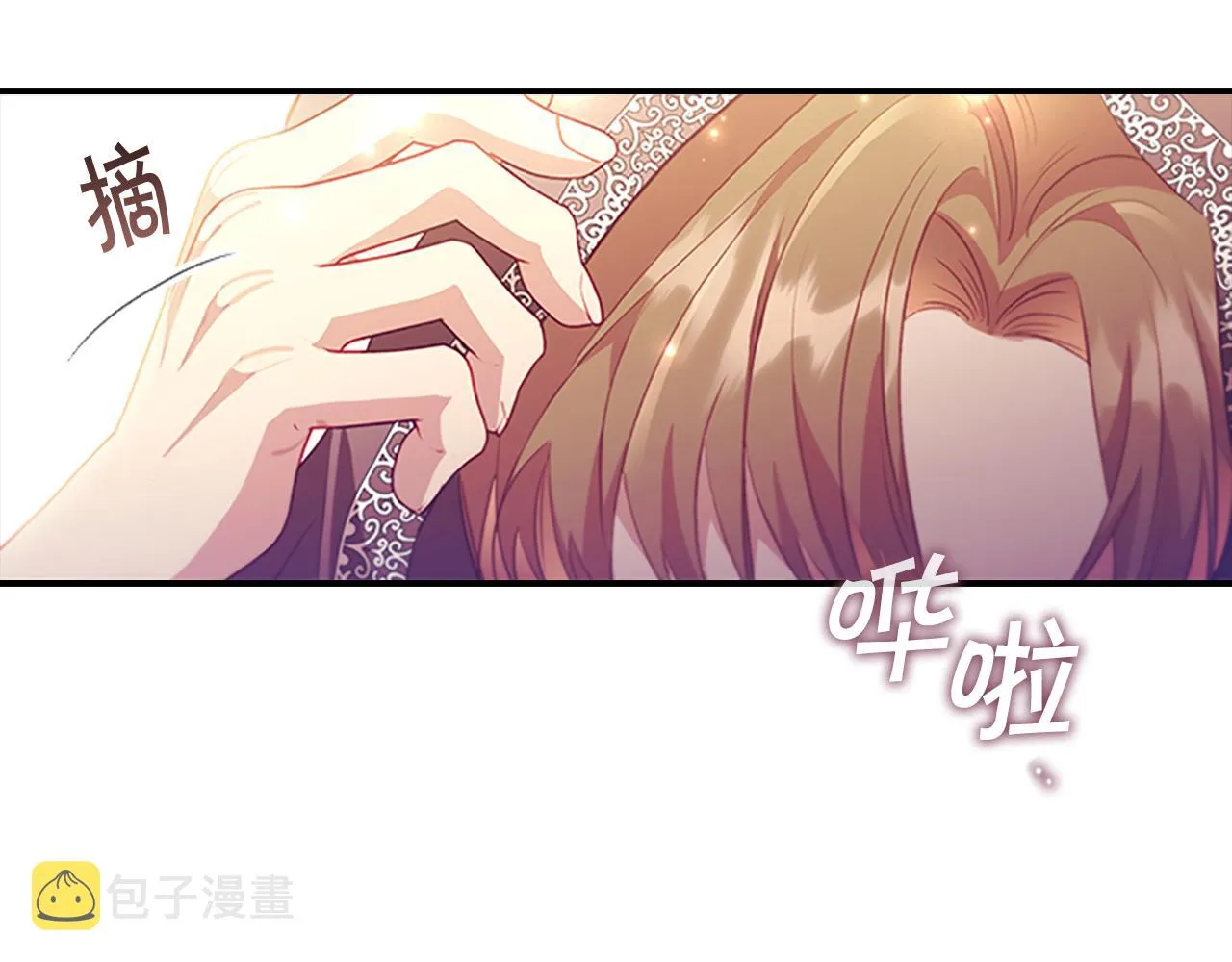 第109话 桃花找上门 第57页