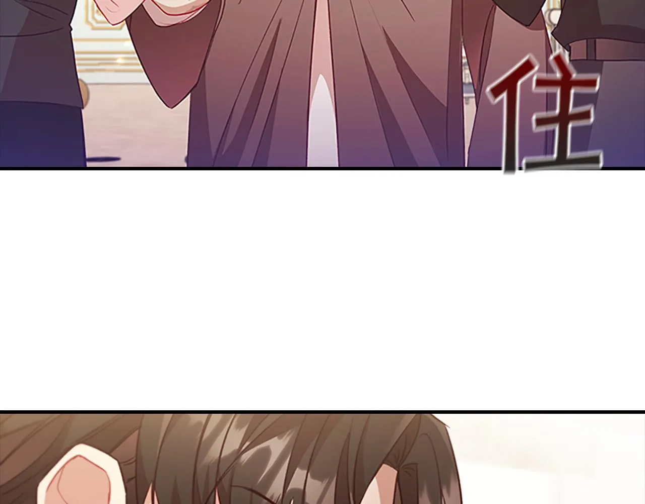 第109话 桃花找上门 第81页
