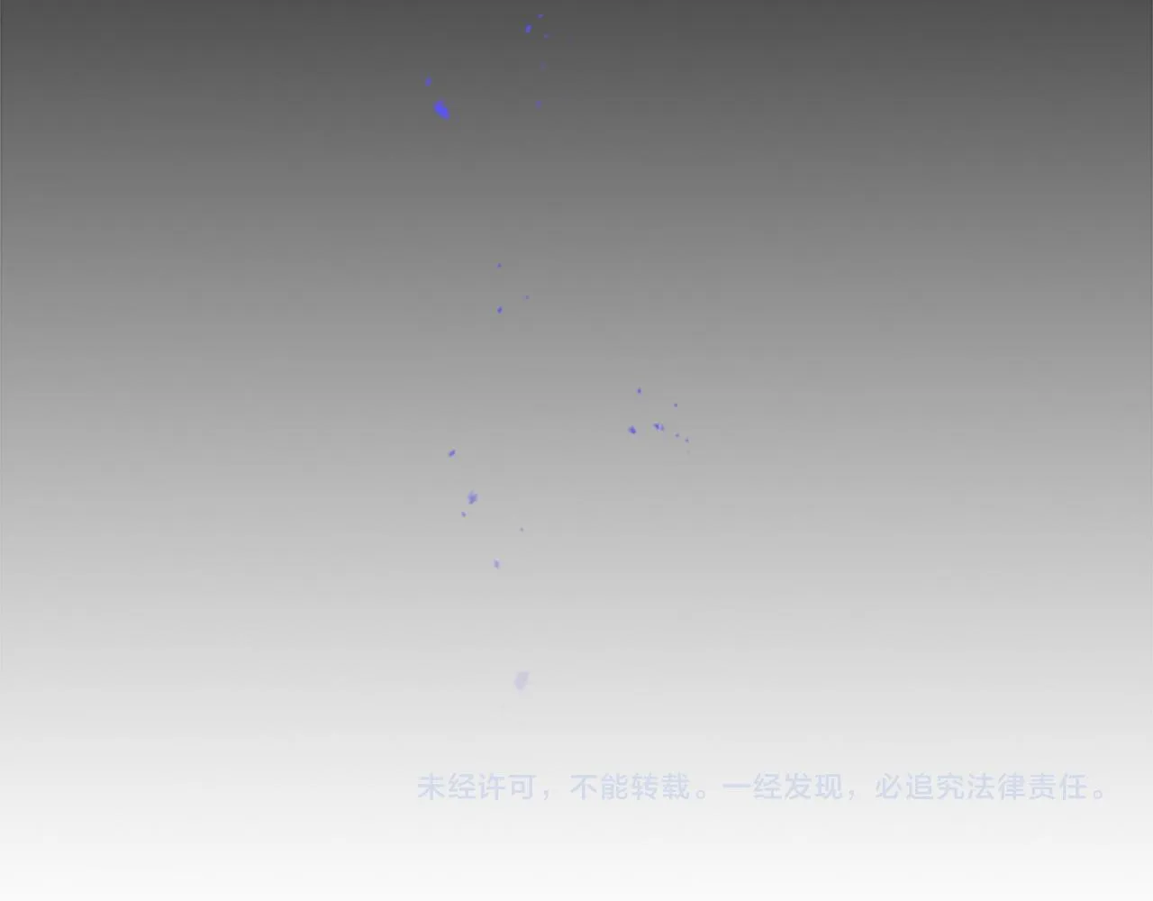 第109话 桃花找上门 第131页