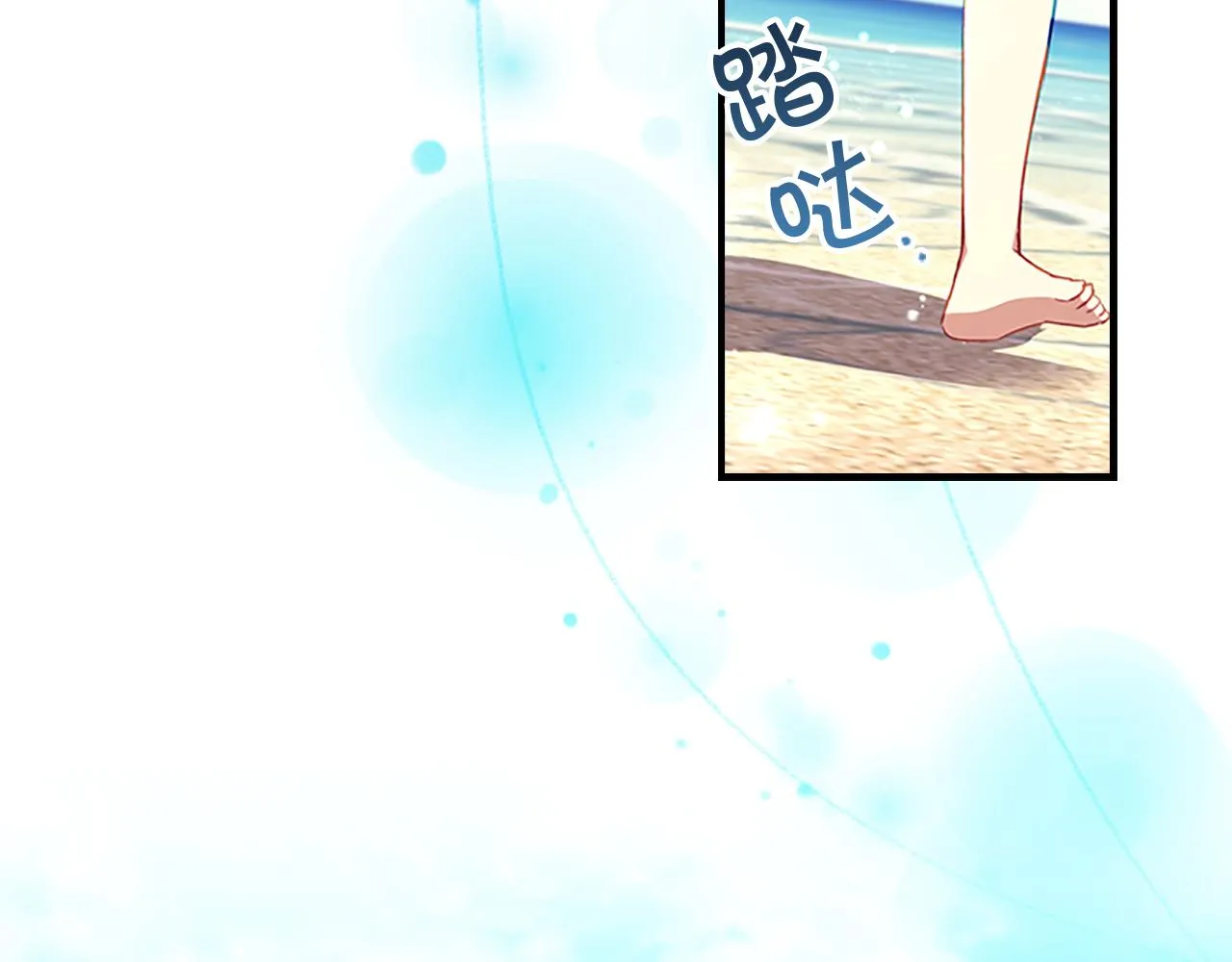 第108话 天降餐盘！ 第7页