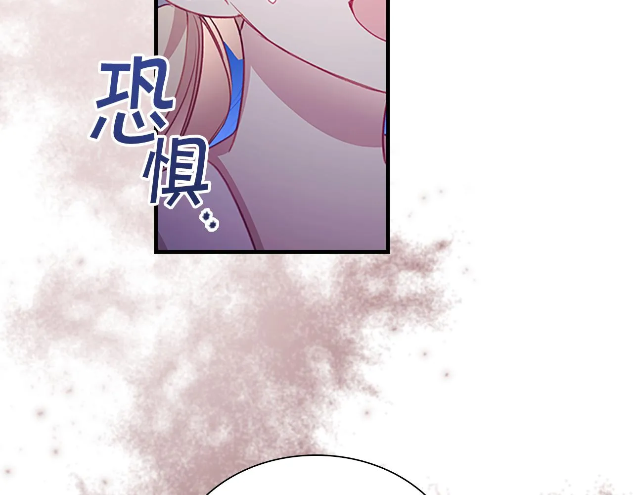 第108话 天降餐盘！ 第45页